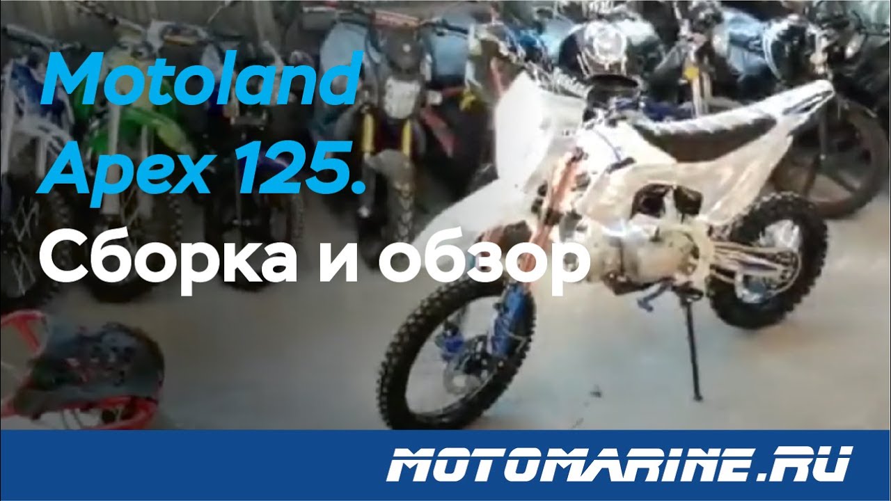 Отзывы О Магазине Мотомарин