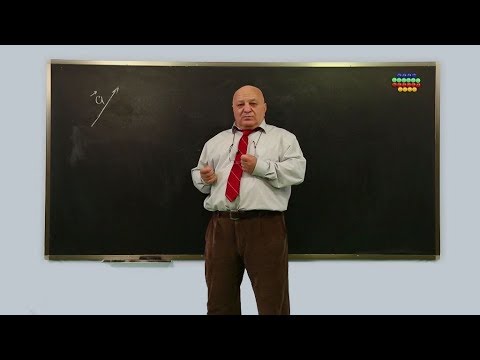 ცვანციკას ონლაინ გაკვეთილები - ვექტორი (II ნაწილი)