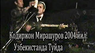 Кодиржон Мирашуров 2004 йил Туйда Узбекистанда