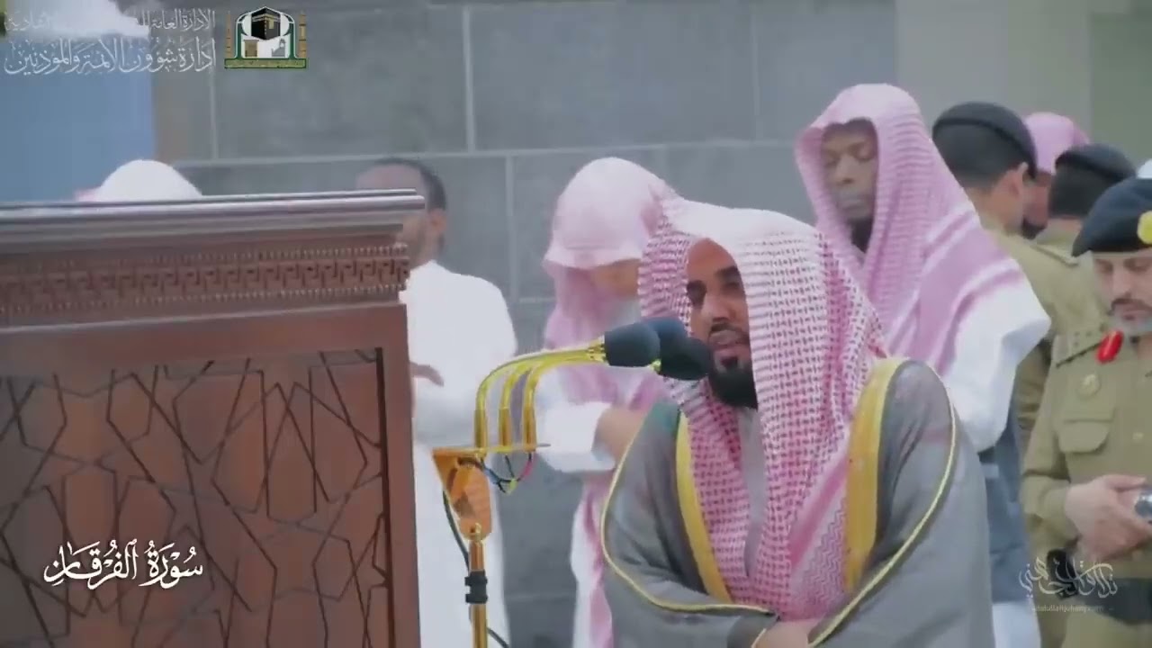 تلاوة عذبة رائعة لـ سورة الفرقان كاملة للشيخ د. عبدالله الجهني من المسجد الحرام | Surat Al-Furqan