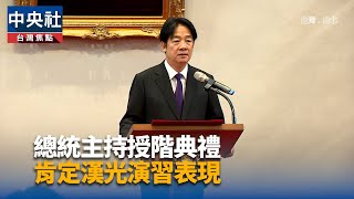 漢光演習遇颱風 總統肯定國軍調整部署支援救災