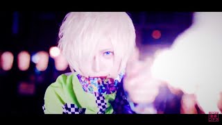 てんさい。4th single 『ペルソナイフ』MV FULL