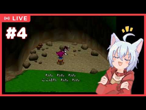 【GIFTPIA(ギフトピア)】ナナシ島に大災害？  #4