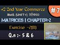Matrices exercise 2b in odia | matrix exercise 2b | +2 2nd year commerce |