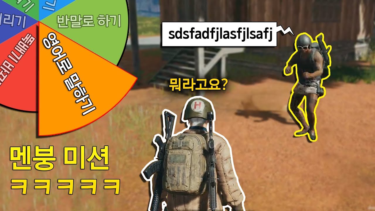 영알못이 영어만 쓰기 미션 걸리면 생기는 일 ㅋㅋㅋ - YouTube 영알못이 영어만 쓰기 미션 걸리면 생기는 일 ㅋㅋㅋ - Youtube