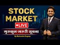 Stock Market Live Gurukul Important Information by mahendra dogney