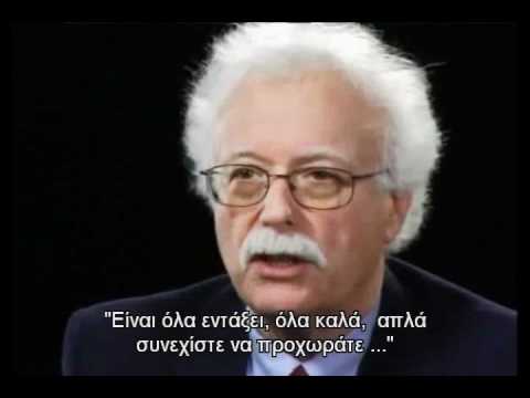 Watch the skies-David Jacobs - (GREEK SUBS)