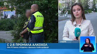 С 2,6 промила алкохол мъж вози детето си в София | БТВ
