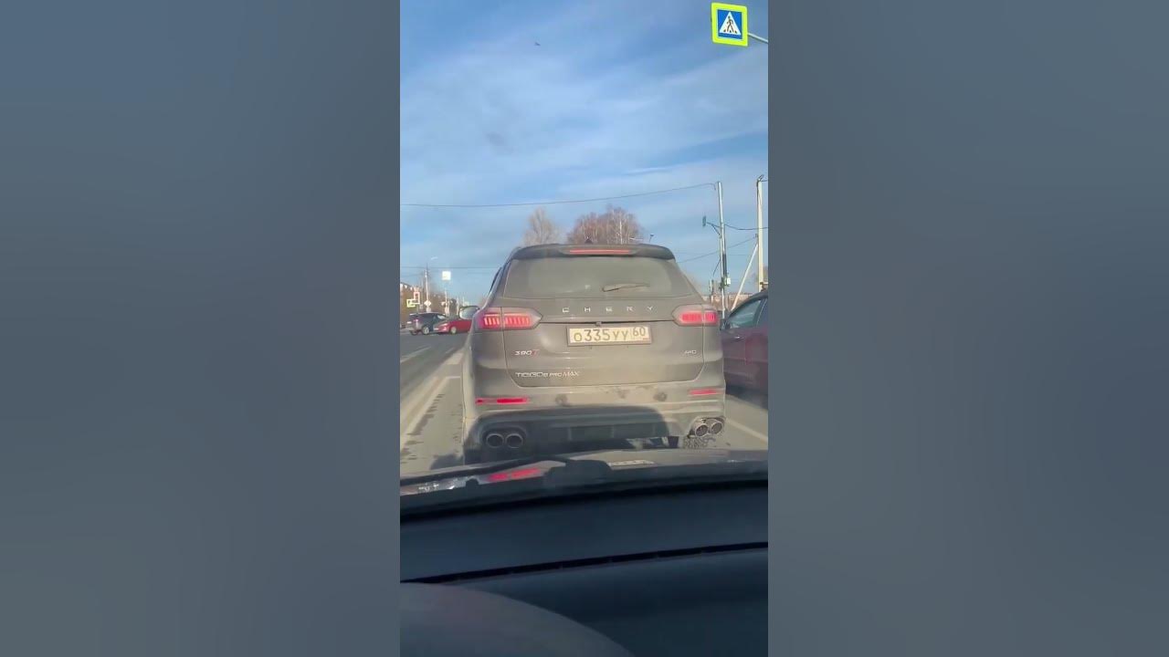 Какая у тебя машина