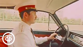 видео: ГАИ готовится к Олимпиаде. Время. Эфир 14.06.1980 картинка: ГАИ готовится к Олимпиаде. Время. Эфир 14.06.1980