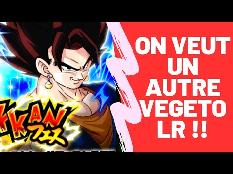 INVOCATION PORTAIL VEGETO BLUE LR 5 ANS - DOKKAN BATTLE