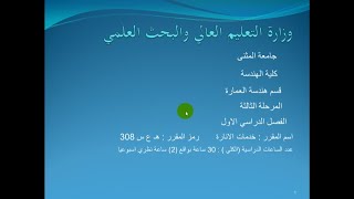 خدمات انارة 9