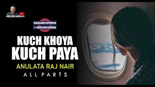 Kuch Khoya Kuch Paya (कुछ खोया कुछ पाया) | Kahaani Express with Neelesh Misra | Audio Story