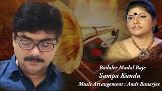 Song - badaler madal baje singer sampa kundu music director ratu
mukhopadhyay lyricist pulak bandyopadhyay arrangement amit banerjee
original s...