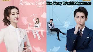   well Dominated Love Ostmyanmar Sub