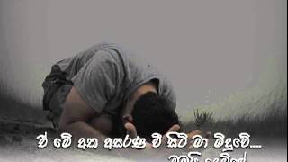 Video thumbnail of "Asha podhi bandha - Sinhala Christian Song"