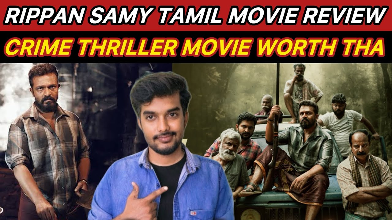 Rippan Samy Review Tamil Dubbed Thriller Movie by CriticsMohan | Rippansamy Movie Review Tamil