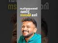 സംവിധായകനായി വന്നിട്ട് നടനായി മാറി | Basil Joseph on Chat with Bhakthan #podcast #athiradimovie