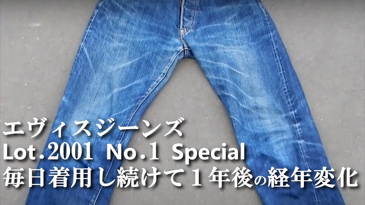 着用初日 ジーンズ ワンピース オブ ロック 409xx M54 Model デニム の紹介 One Piece Of Rock Jeans Denim Youtube