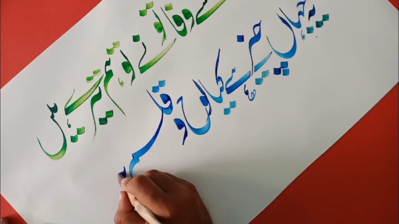 how to write creative writing in urdu