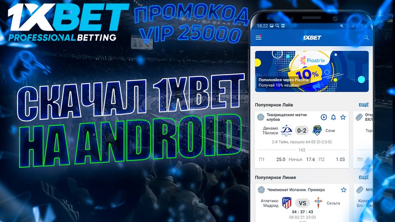 Zombilər sizə 1xbet mobi haqqında nə öyrədə bilər