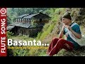 Basanta  new flute song 2020  by tanka sherchan