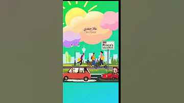 سيب نفسك لو حتى يوم لو كل الناس هايقولو عليك مجنون Designe BY ME Olaa Hmde علي الله حكايتي 