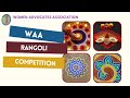 Women advocates association  rangoli competition  pongal celebration