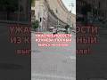 КАК ВЫЖИВАЮТ ПРОСТЫЕ ЛЮДИ В КИЕВЕ СЕГОДНЯ!? #киев #обзор #вукраине #україна #кино #київ #еда