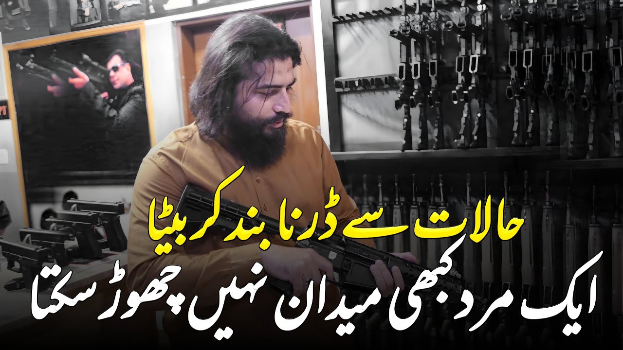 Aik Mard Kabhi Maidan Nh Chor || Sheikh Atif Ahmed || Motivational session by Shaykh Atif Ahmed