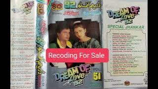 Tum Se Milne Ko Dil Karta Ha ( Special Jahankar )