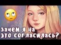 Самые Ужасные Заказы(коммишны)#3/ Небольшая история о моей глупости !!