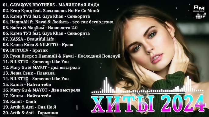 Ирина Болгар и фотки с Дуровым Лучшая музыка 2024 - Скачать бесплатно и слушать популярные треки и песни