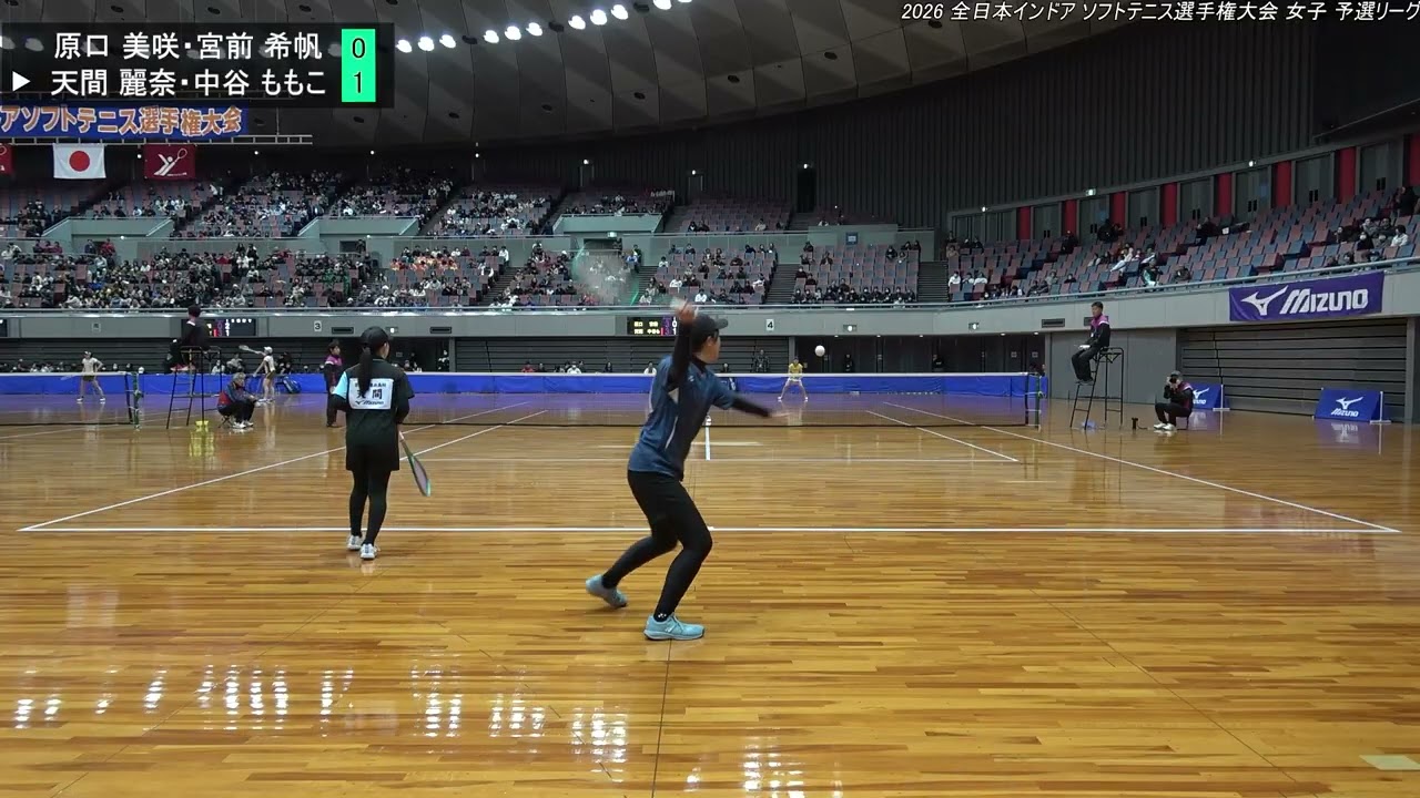 2026年 全日本インドア ソフトテニス選手権大会 女子 Cブロック  原口 美咲・宮前 希帆（ワタキューセイモア） 対 天間 麗奈・中谷 ももこ（東北高校／須磨学園高校）