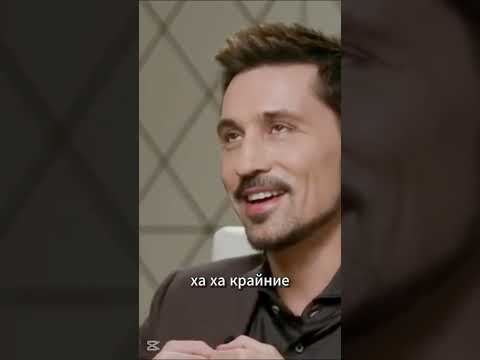 Дима Билан про дозволенность/ интервью Надежда Стрелец #shorts
