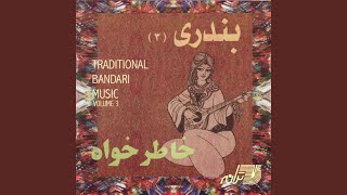 Yeh Pa Dopa - Bandari