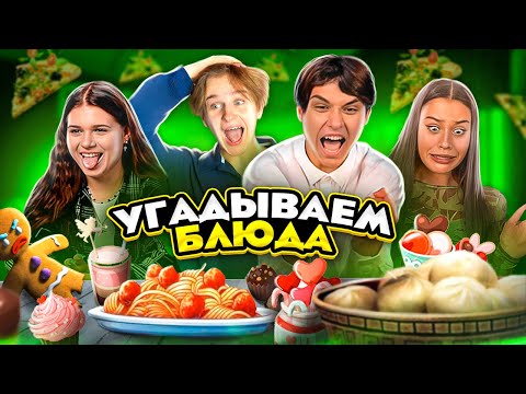 ИЗВИНЕНИЯ ПЕРЕД ДАВИДОМ! Милана Некрасова, Симка, Лизогуб, Давид Туров (11 видео