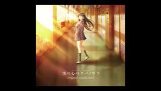 Sweet Devil - The Dangers in My Heart OST Disc 1 - 31