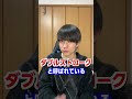 Qï¼šã©ã†ã—ã¦å¤ªé¼“ã«å¸ƒã‚’è¢«ã›ã‚‹ã‚“ã§ã™ã‹ï¼Ÿã€å¤ªé¼“ã®é”äººã€‘ #Shorts