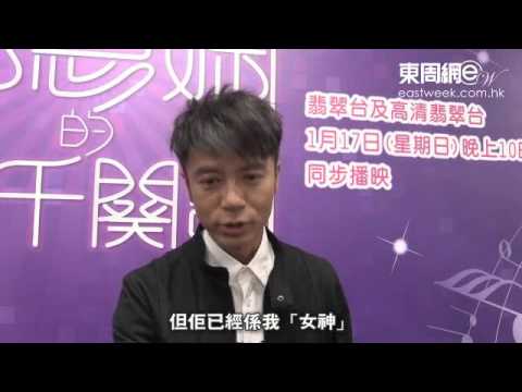 視慧嫻為偶像  李克勤：「佢係我女神」