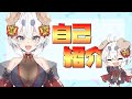 【自己紹介】米屋ぽてち【新人Vtuber】