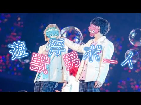 遊獣浮男ボーイ/さところ【歌詞動画】