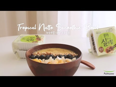 Tropical Natto Smoothie 🌴 트로피컬 나또 스무디 | SweetHailey
