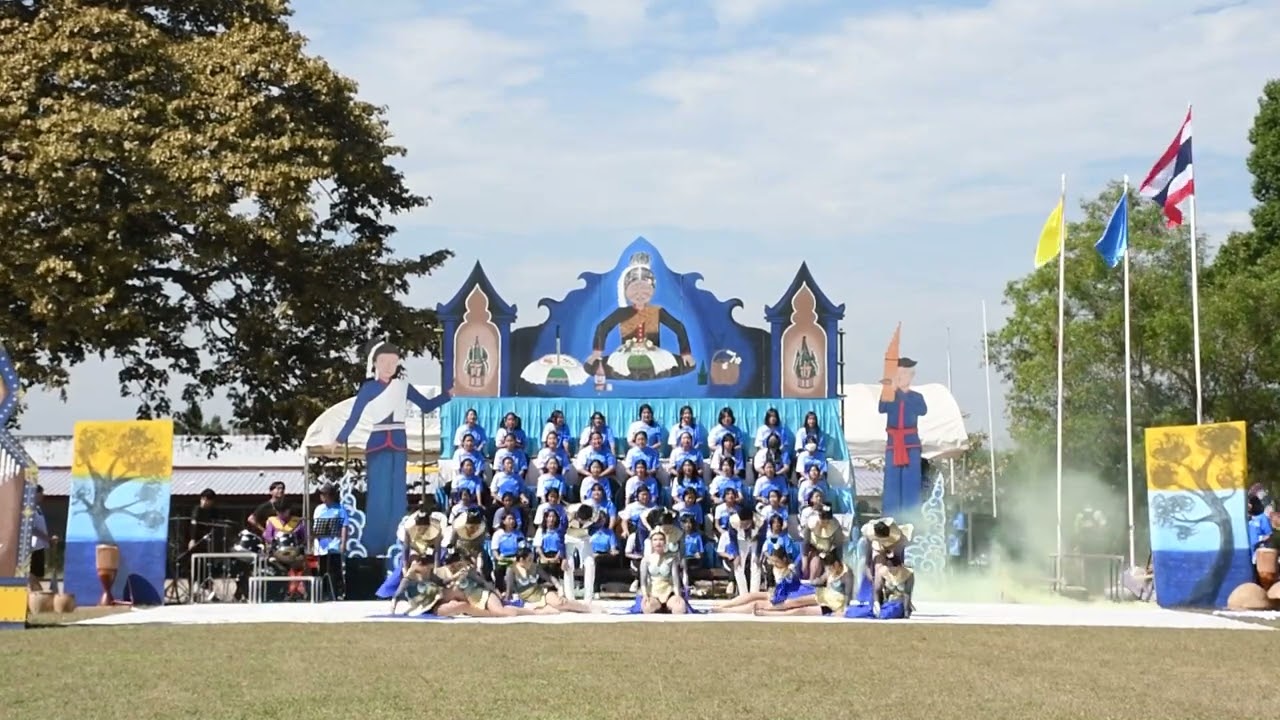 กีฬาสีภายใน 