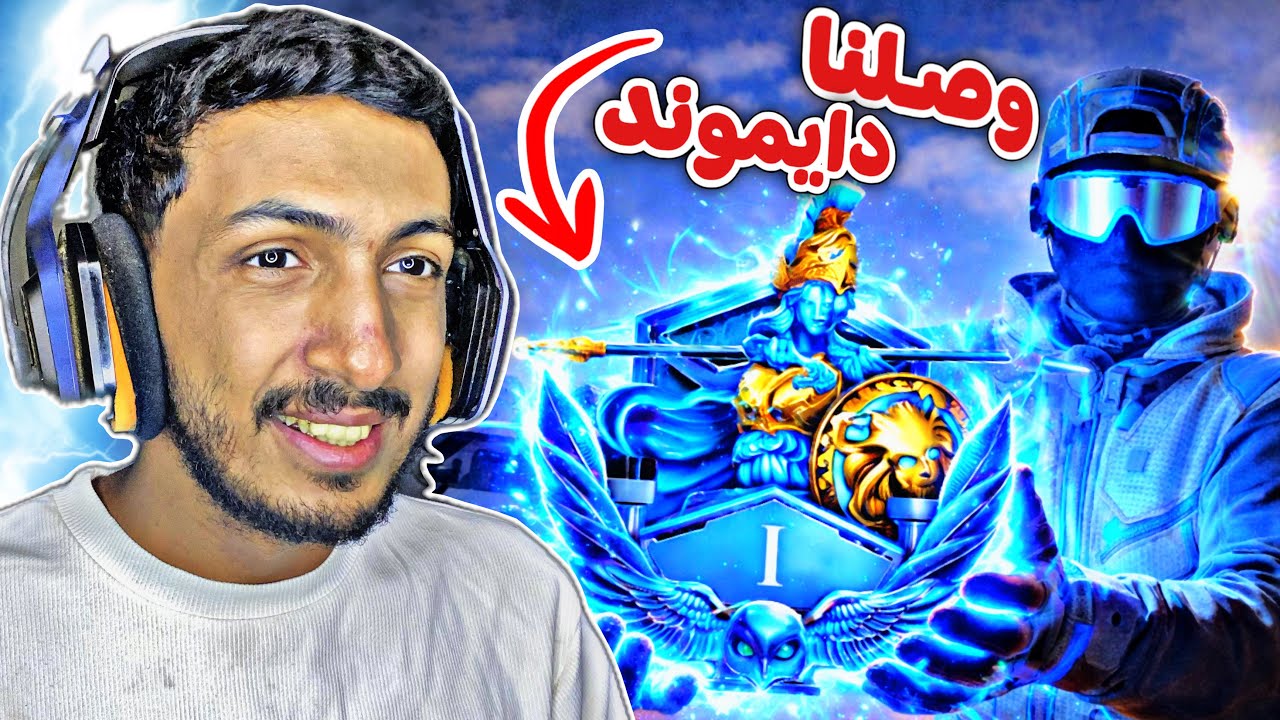 رانك بلاك اوبس 7🔥