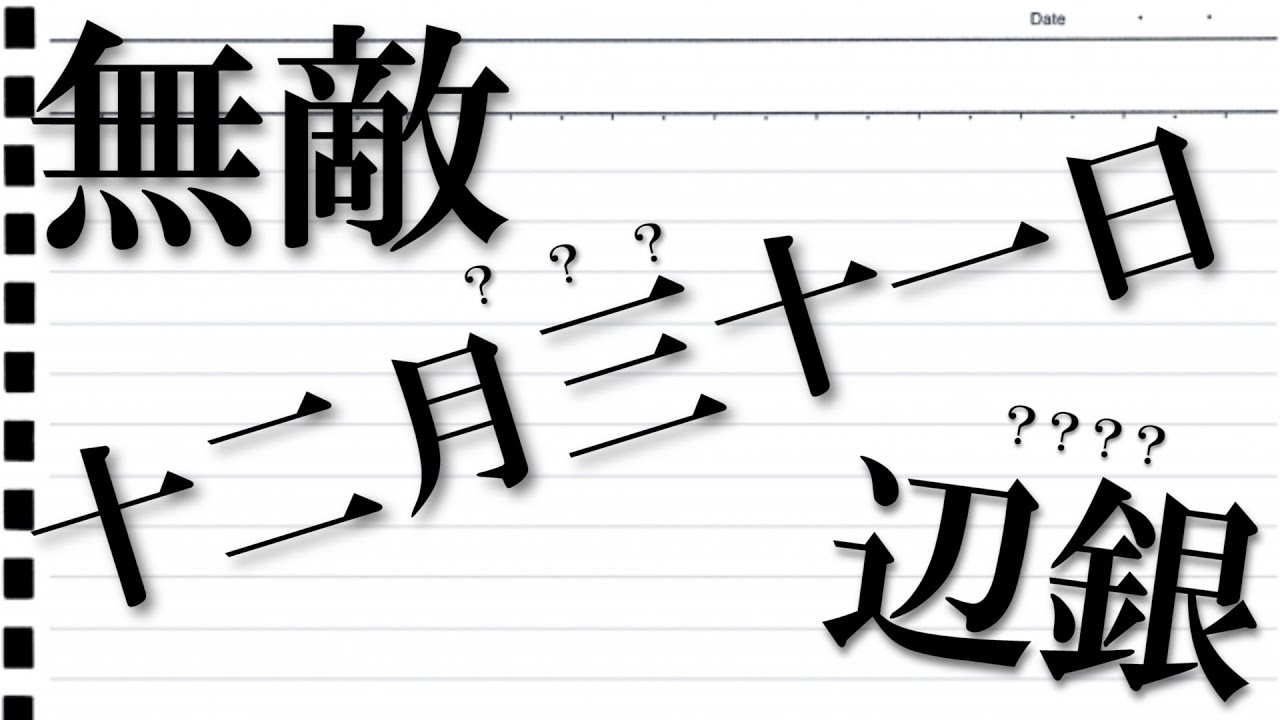 名字 かっこいい英語のファミリーネーム 苗字 の意味 一覧表 イギリス 人 苗字