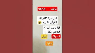 #سورة_الكهف #اسلام_صبحي #اسلام_صبحي #السديس #السديس #ماهر_المعيقلي #ماهر_المعيقلي #اللهم_اني_اسالك_