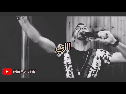 الو قاتلي نساني راقدة وقلبها هاني  