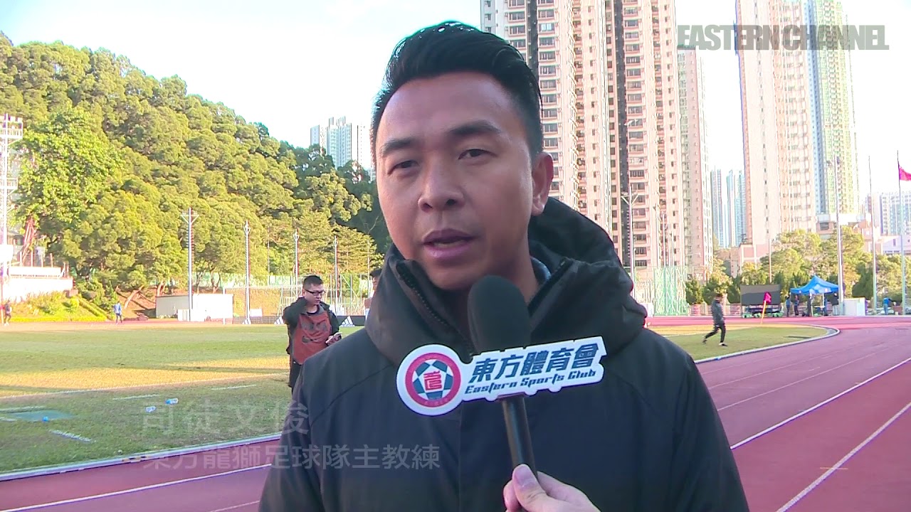 Eastern Long Lions 16/12/2017 菁英盃 理文0:0東方龍獅