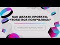 Почему важно научиться учиться?